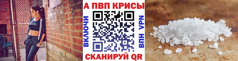 A PVP крисы CK  как найти наркотики  Собинка 