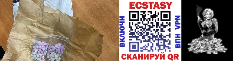 ЭКСТАЗИ Cube  где можно купить   Собинка 