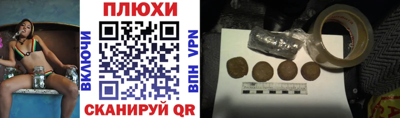 hydra маркетплейс  Собинка  ГАШ индика сатива 