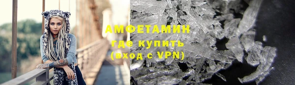 мефедрон VHQ Алексеевка