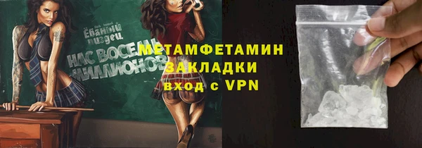 крисы Абаза