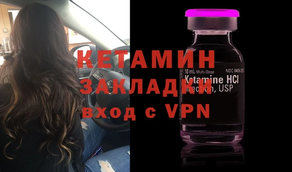 2c-b Абинск