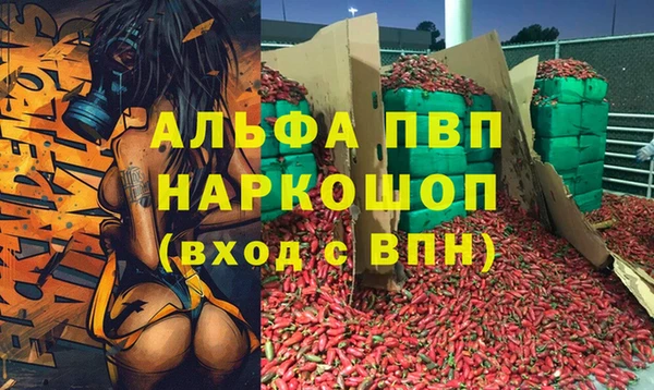 мефедрон VHQ Алексеевка