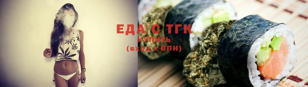 спиды Алексин