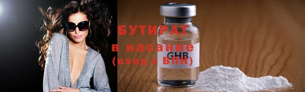 2c-b Абинск