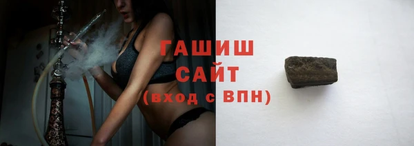 бошки Абдулино