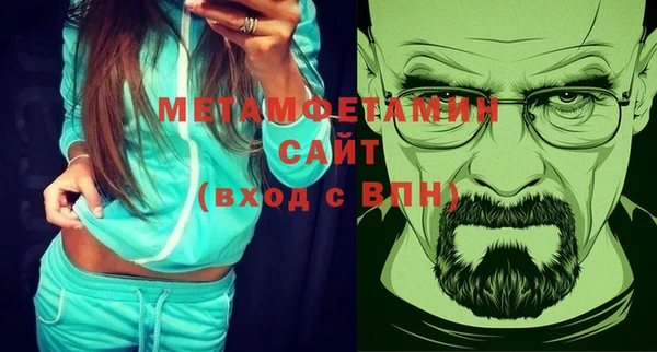 мефедрон VHQ Алексеевка