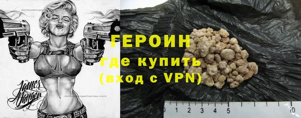 бошки Абдулино