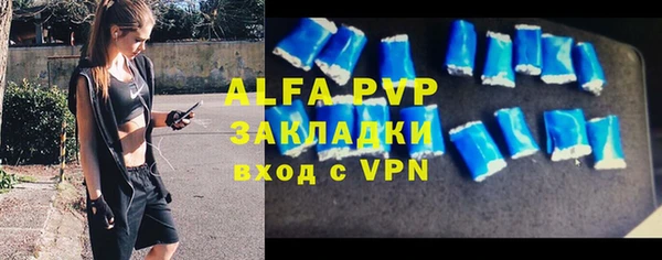 бошки Абдулино