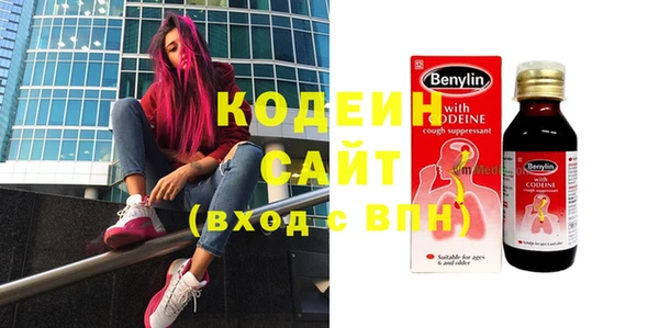 бошки Абдулино