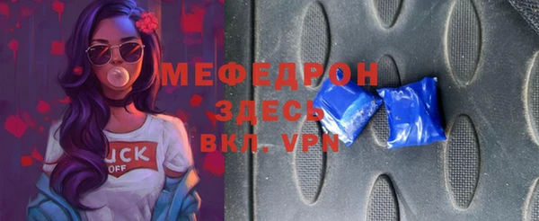 бошки Абдулино