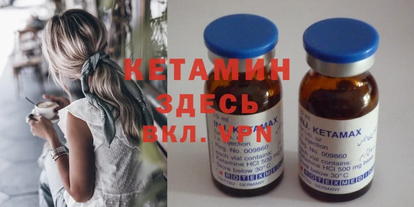 бошки Абдулино