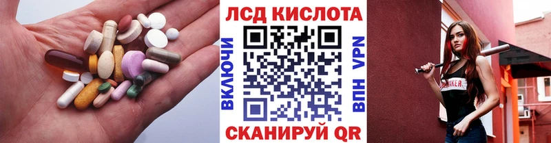 ЛСД экстази кислота  купить  сайты  Собинка 