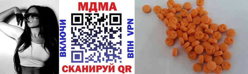 МДМА кристаллы  Собинка 
