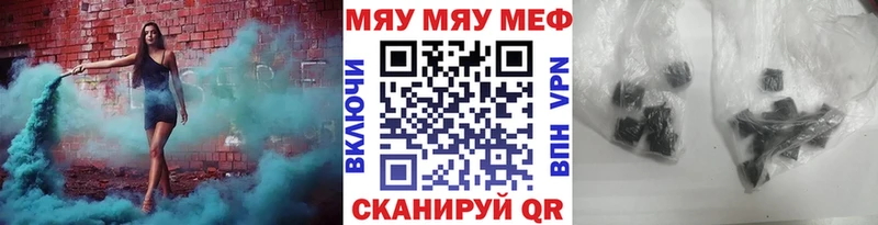 МЕФ 4 MMC  магазин  наркотиков  Собинка 