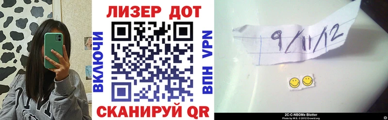 Марки NBOMe 1500мкг  цена наркотик  Собинка 