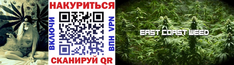 Канабис марихуана  сколько стоит  Собинка 